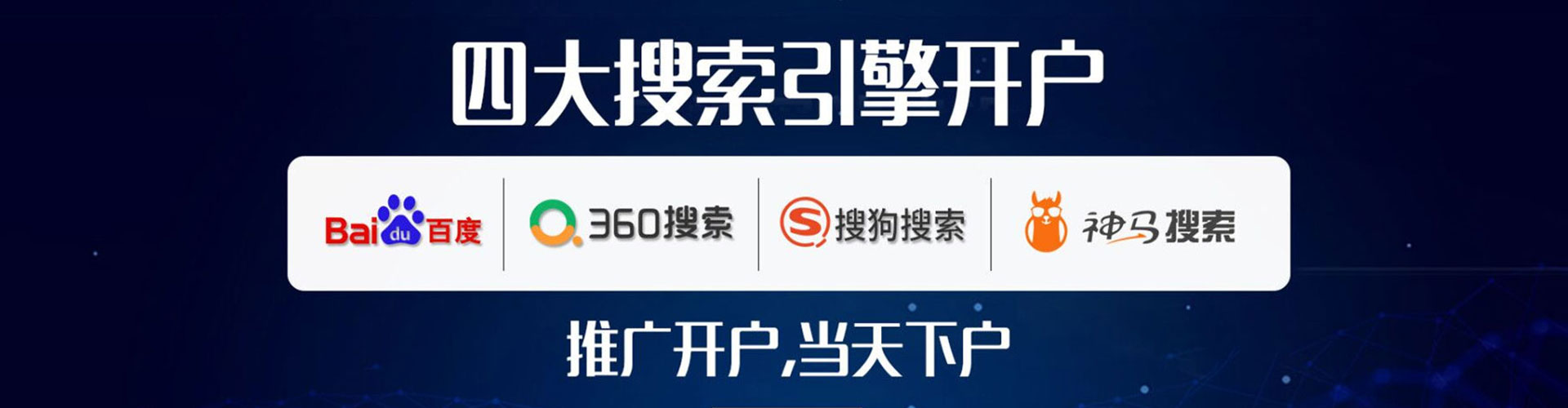 改则信息流竞价