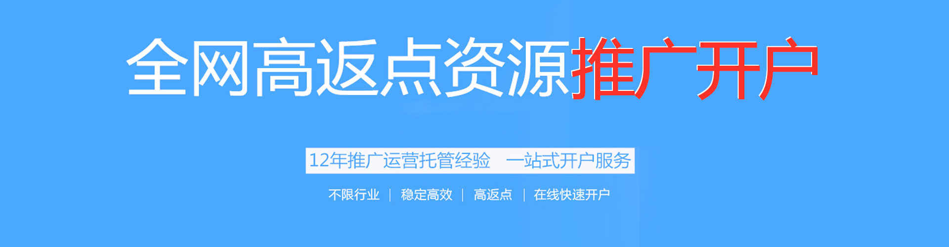 改则百度信息流