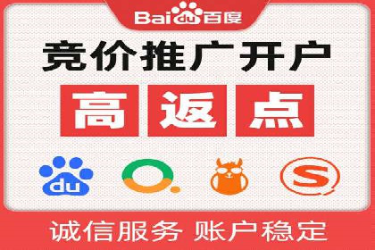 传统企业转型SEM广告的成功之路